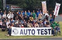 JAFオートテスト 茨城中央サーキット秋の陣参戦 JAFオートテスト 茨城中央サーキット秋の陣参戦