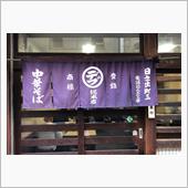 今日のランチは 岐阜ソウルフ ...