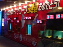 ここはどこ？