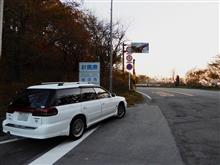 ちょっと、紅葉を眺めに行ってくる