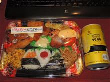 ＾＾ｖ　バラエティーおむすび弁当