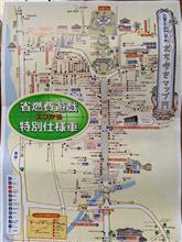 エコからの オフに参加し 筋肉痛 エコからの オフに参加し 筋肉痛