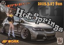 Hotsprings 4th エントリースタート‼