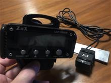 ZiiX ラップタイマー準備！