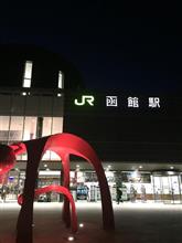 函館と言えば　　夜景なんでしょ・・・