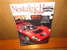 読書の秋