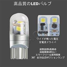 LEDすぐ切れるね