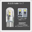 LEDすぐ切れるね
