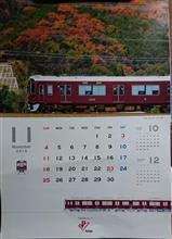 11月です。家でも車庫でも安眠出来なくなり困っております・・・・・・・・ 11月です。家でも車庫でも安眠出来なくなり困っております・・・・・・・・