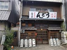 失敗した名古屋レトロ食堂探訪の後、自宅でハンバーガーを愉しむ 失敗した名古屋レトロ食堂探訪の後、自宅でハンバーガーを愉しむ