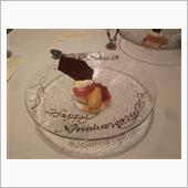 結婚記念日