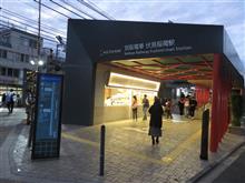 京都でも呑みます♪ 京都でも呑みます♪