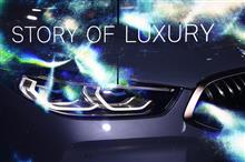 “ STORY OF LUXURY 8 Series Coup&#233;. ”