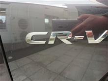 新型CR-Vに試乗させていただきました 新型CR-Vに試乗させていただきました