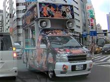 ここんとこの珍など (文字数の限界!by.千代の富士) ここんとこの珍など (文字数の限界!by.千代の富士)
