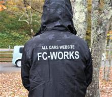 ★爽やかな秋晴れでFC-WORKSオリジナルジャンパー&デイパックの完成&集金です!(笑)11月の奥多摩湖オフを開催です!(*^^*) ★爽やかな秋晴れでFC-WORKSオリジナルジャンパー&デイパックの完成&集金です!(笑)11月の奥多摩湖オフを開催です!(*^^*)