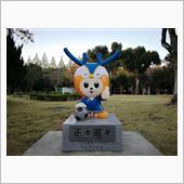 モニコならぬイヴニコ