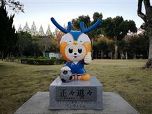 モニコならぬイヴニコ モニコならぬイヴニコ