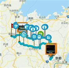 京都のオフ会へ