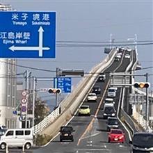 インプでべた踏み坂を渡りに行く