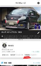 やっと…目標‼️ やっと…目標‼️