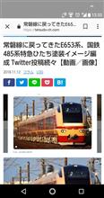 BTS問題からの、韓国との関係はなぜ切れないのか？嫌韓