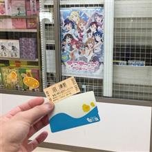 平成が終わるまで残り半年となってしまったようですので… (速報/まとめ) 平成が終わるまで残り半年となってしまったようですので… (速報/まとめ)