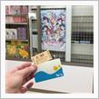 平成が終わるまで残り半年となってしまったようですので… (速報/まとめ)