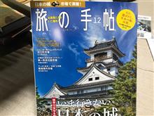 定期購読 定期購読