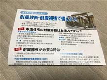 備え 備え