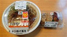 11/13 今日の弁当は・・・・・ 