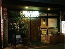 お肉最高やね! お肉最高やね!