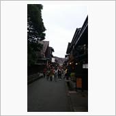 飛騨高山にふらっと！