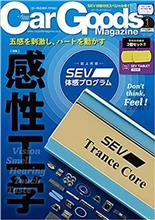 なんだか色々と...
