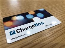 BMW i3  使わないChargeNowカード