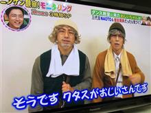 ◆潔癖症じゃないけど◆