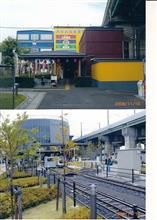 大宮鉄道博物館見物 大宮鉄道博物館見物
