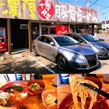 青空スローライフの霜月のランチ Part.4