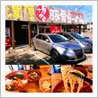 青空スローライフの霜月のランチ Part.4