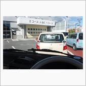 車検に行ってきた