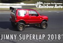 RAINBOW AUTO JIMNY SUPERLAP　2018年11月24日開催