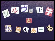 11月15日(木) あらまぁ.... 11月15日(木) あらまぁ....