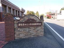 グンマー観光 グンマー観光