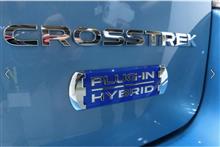 2019 Subaru Crosstrek Plug-In Hybrid
