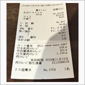 【ここも】有給とイオンモール ...