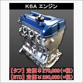 ファイターエンジニアリング　 ...