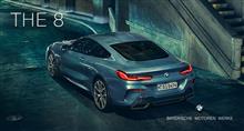 【ニューBMW 8シリーズ】車両本体価格発表!!! 【ニューBMW 8シリーズ】車両本体価格発表!!!