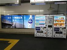 カルピス。