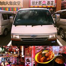 青空スローライフの霜月のランチ Part.5