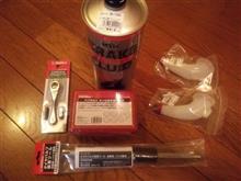 工具類到着～